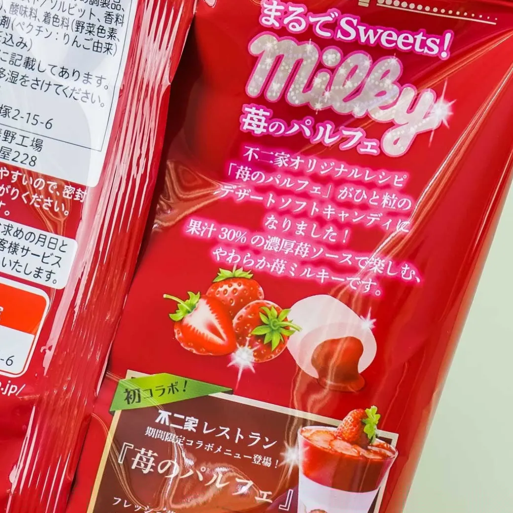 Milky Peko-Chan Candy - Strawberry Parfait