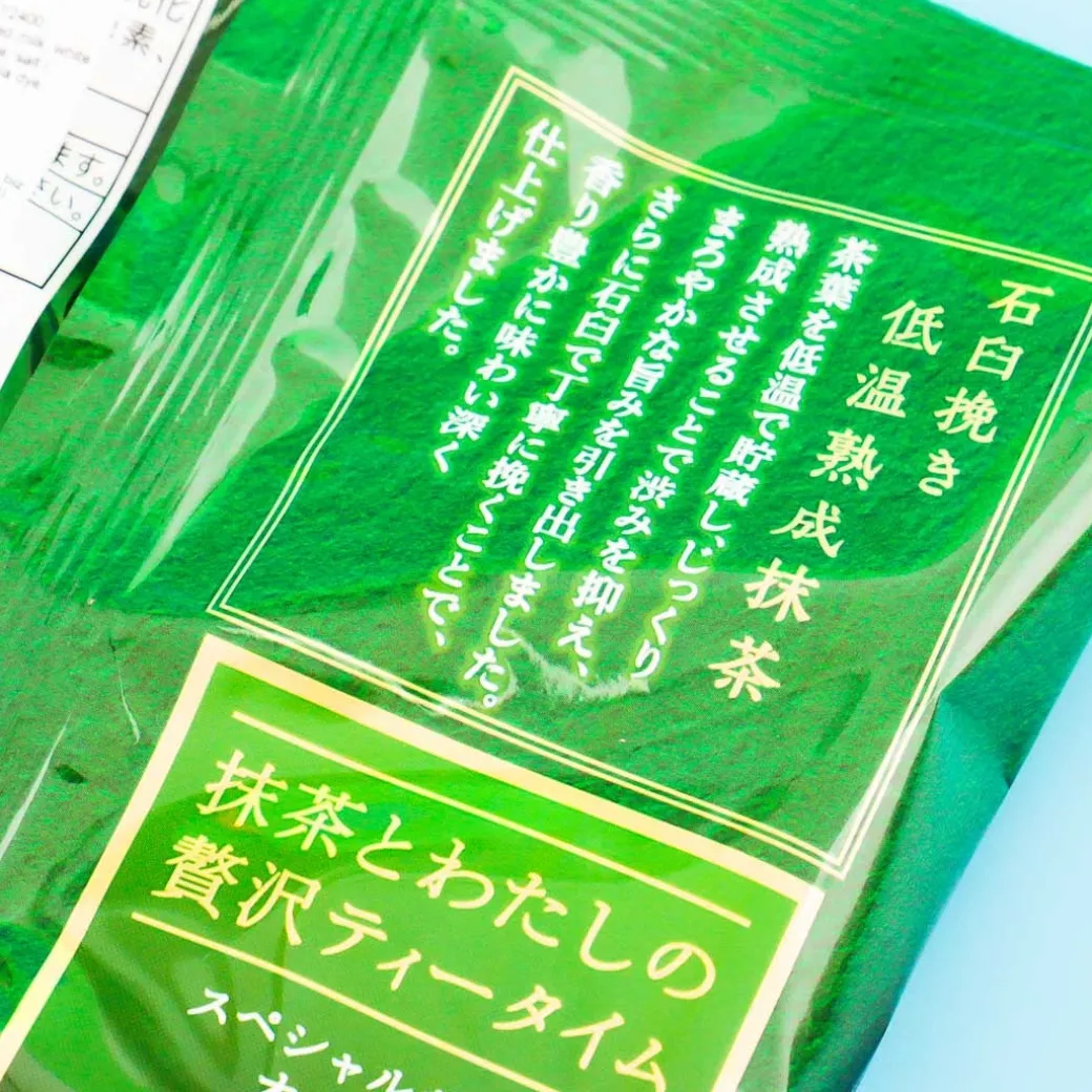 Milky Peko-Chan Hard Candy - Matcha
