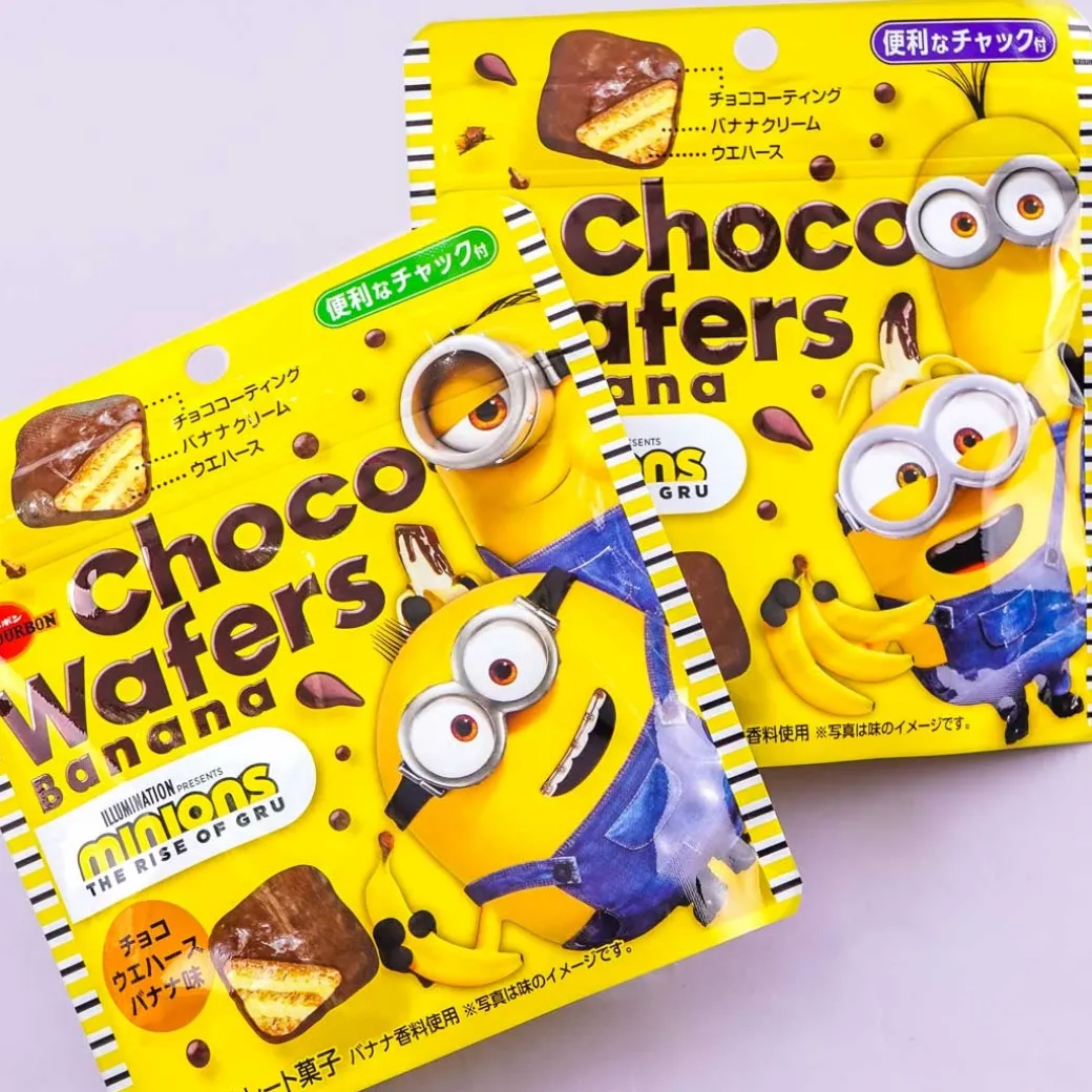 Minions Banana Chocolate Wafers
