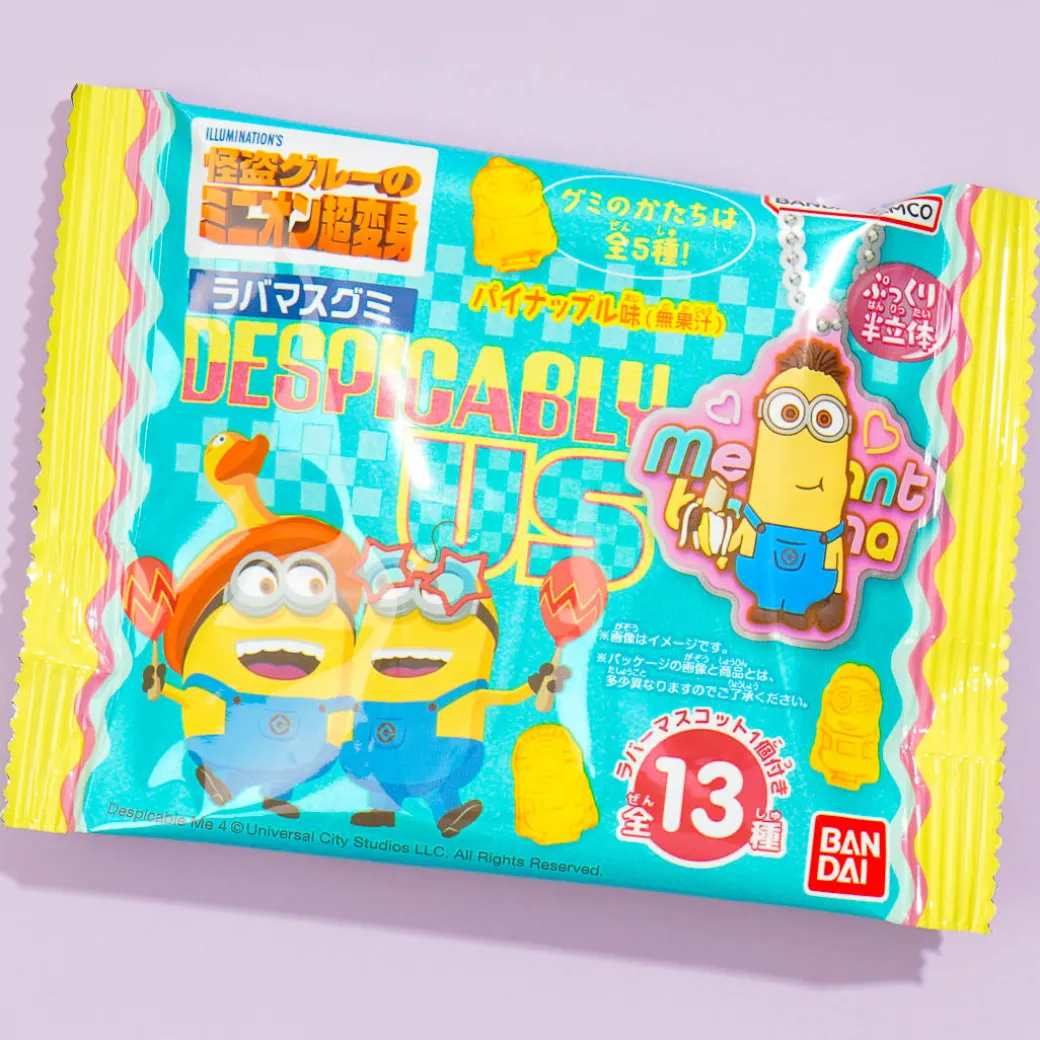 Minions Gummy & Rubber Charm