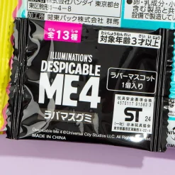 Minions Gummy & Rubber Charm