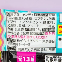 Minions Gummy & Rubber Charm