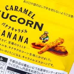 Minions Sucorn Corn Snacks - Banana Caramel