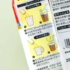 Mitsui Norin Nitto Black Tea - Tropical Fruits