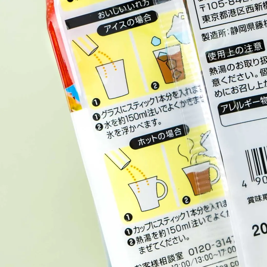 Mitsui Norin Nitto Black Tea - Tropical Fruits