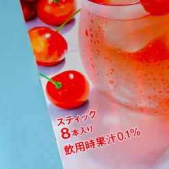 Mitsui Norin Nitto Black Tea - Blissful Cherry