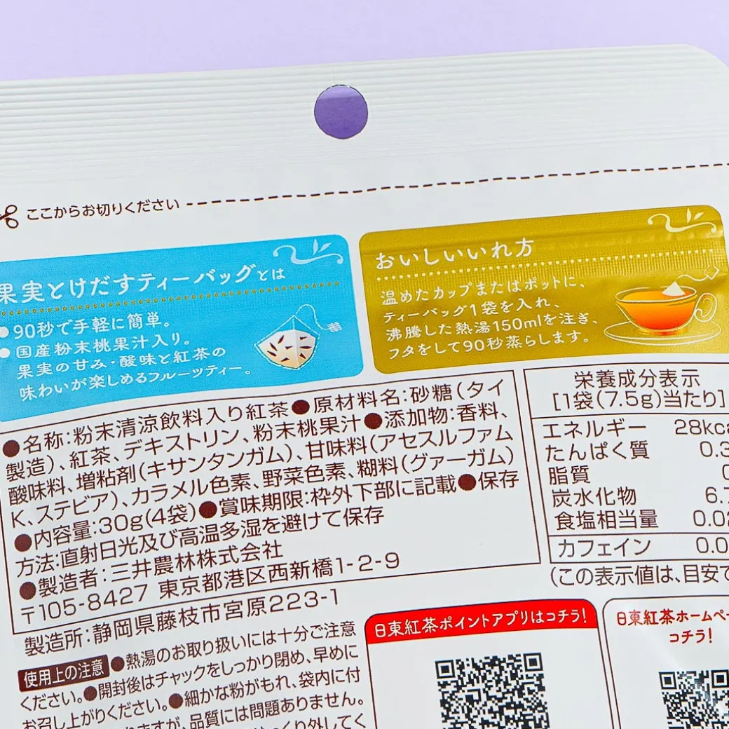 Mitsui Norin Nitto Black Tea - Peach With Melting Fruit