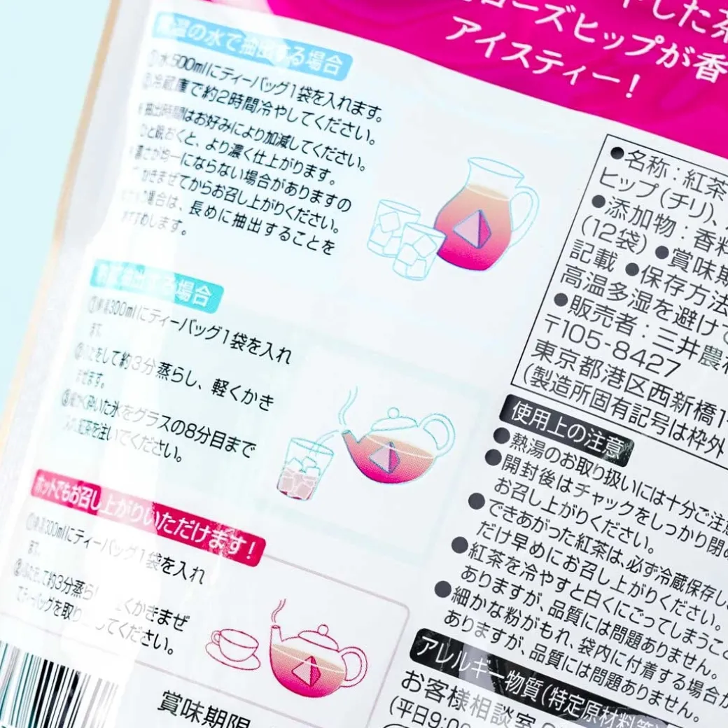 Mitsui Norin Nitto Iced Tea - Peach & Rosehip