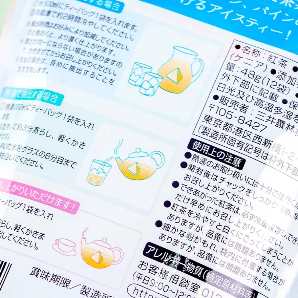 Mitsui Norin Nitto Iced Tea - Tropical Fruits