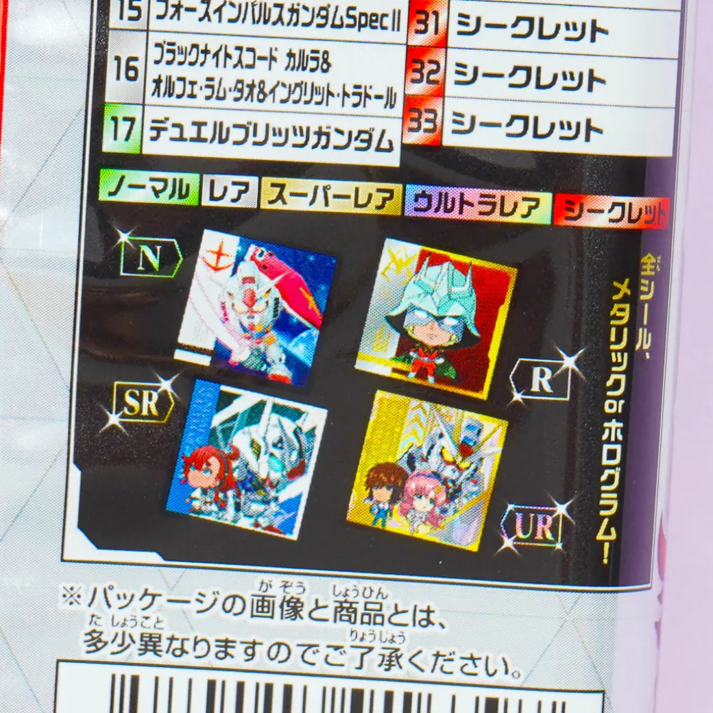 Mobile Suit GUNDAM Prelude To Battle Niformation Wafer & Sticker