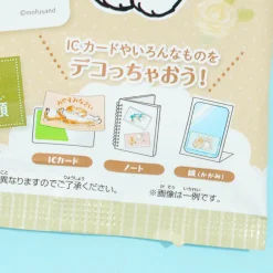 Mofusand Deco Sticker With Gum