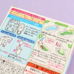 Moko Moko Moko Ofuro DIY Candy Set