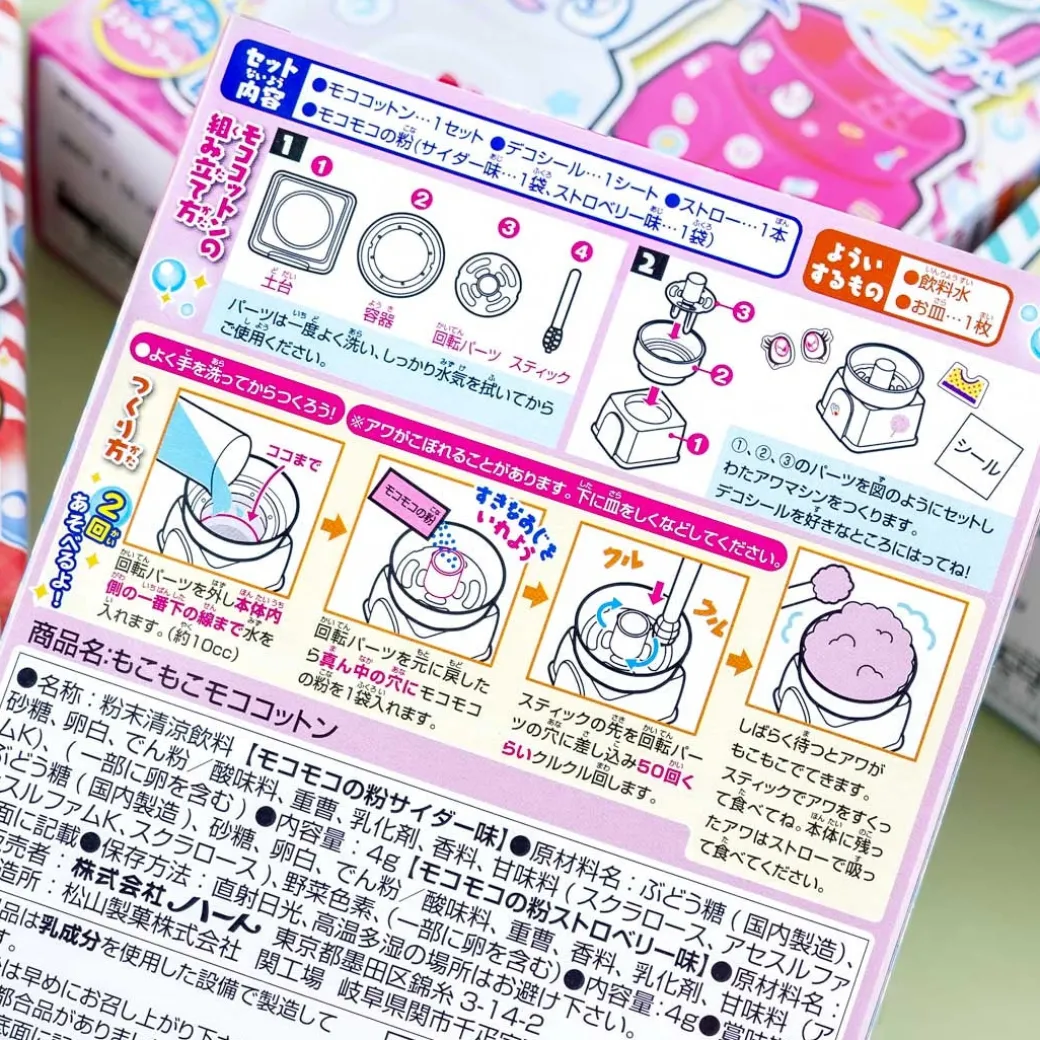 Mokomoko Moko Cotton DIY Candy Kit