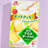 Morinaga Aloe Yogurt Sandwich Cookies