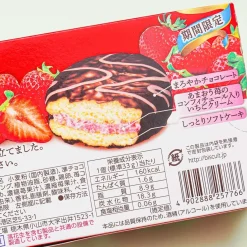 Morinaga Amaou Strawberry Cake