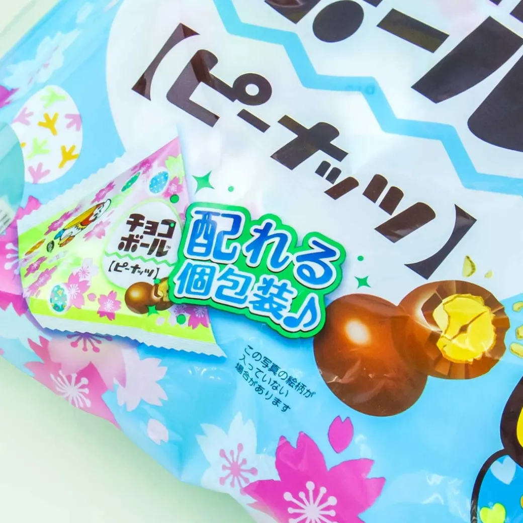 Morinaga Assorted Easter Chocoball Multi-Pack - 7 pcs