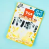 Morinaga Baribori Crunchy Ramune Candy - Lemon