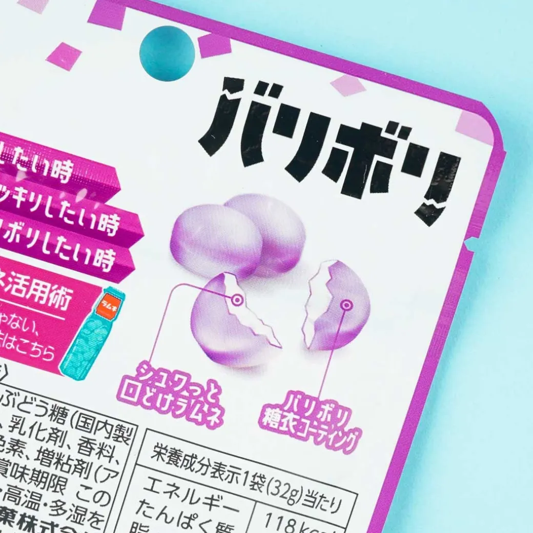 Morinaga Baribori Crunchy Ramune Candy - Grape