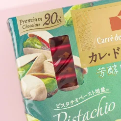 Morinaga Carre de Chocolat Chocolate - Pistachio