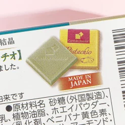 Morinaga Carre de Chocolat Chocolate - Pistachio