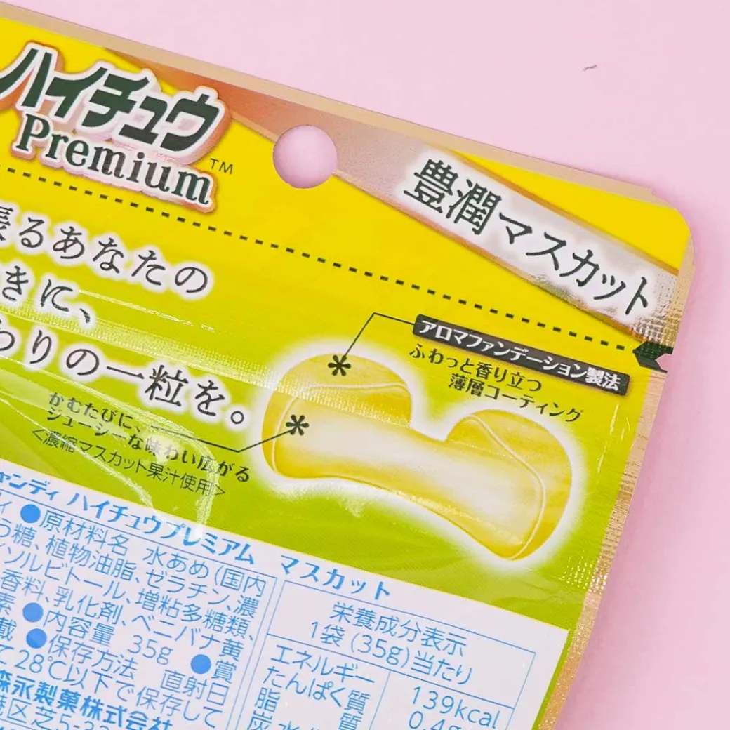 Morinaga Chewy Premium Candy - Muscat