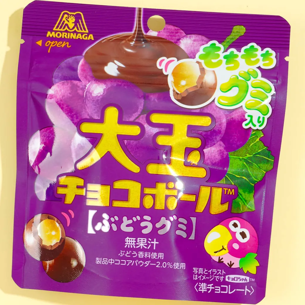 Morinaga Choco Ball Big Gummy - Grape