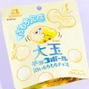 Morinaga Choco Ball Pack - White Mochi Mochi Chocolate