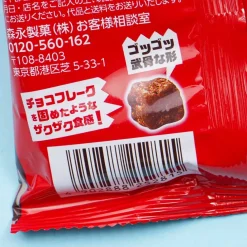 Morinaga Choco Flake Corn Snacks