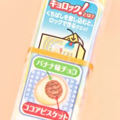 Morinaga Chocoball - Chocolate Banana