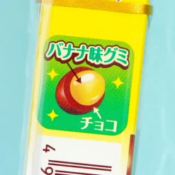 Morinaga Chocoball - Choco Banana
