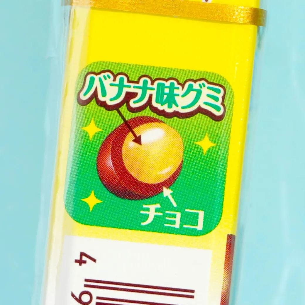 Morinaga Chocoball - Choco Banana