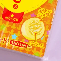Morinaga Chocoball - Custard Pudding