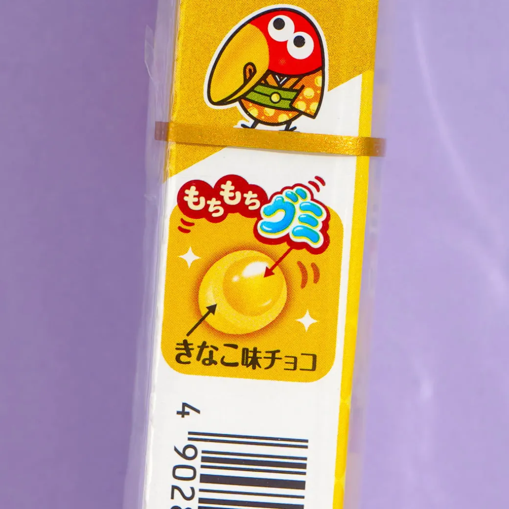 Morinaga Chocoball - Golden Kinako Mochi