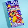 Morinaga Chocoball - Kikyou Shingen Mochi