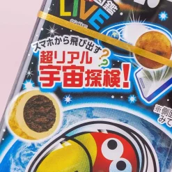 Morinaga Chocoball - Mars Biscuits
