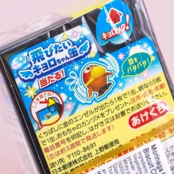 Morinaga Chocoball - Mars Biscuits