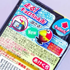 Morinaga Chocoball - Peanuts