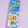 Morinaga Chocoball - Salted Vanilla