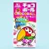 Morinaga Chocoball - Strawberry