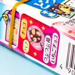 Morinaga Chocoball - Strawberry