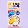 Morinaga Chocoball - White Milk Chocolate