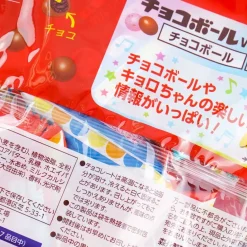 Morinaga Chocoball Bag - Cocoa Calcium