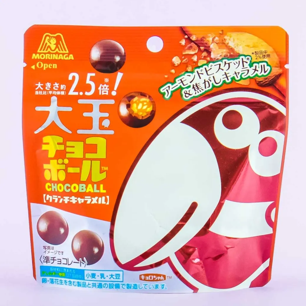 Morinaga Chocoball Bag - Crunchy Caramel