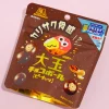 Morinaga Chocoball Bag - Peanut Chocolate