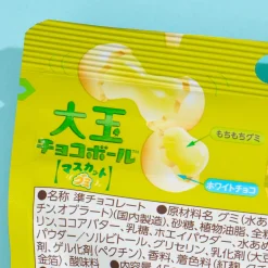 Morinaga Chocoball Big Gummy - Muscat