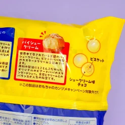 Morinaga Chocoball Family Pack - Beard Papa