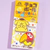 Morinaga Chocoball Gummies - Pompompurin Pudding