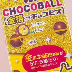 Morinaga Chocoball With Gold Leaf