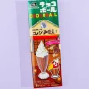 Morinaga Chocoball x Komeda Coffee - Iced Cocoa