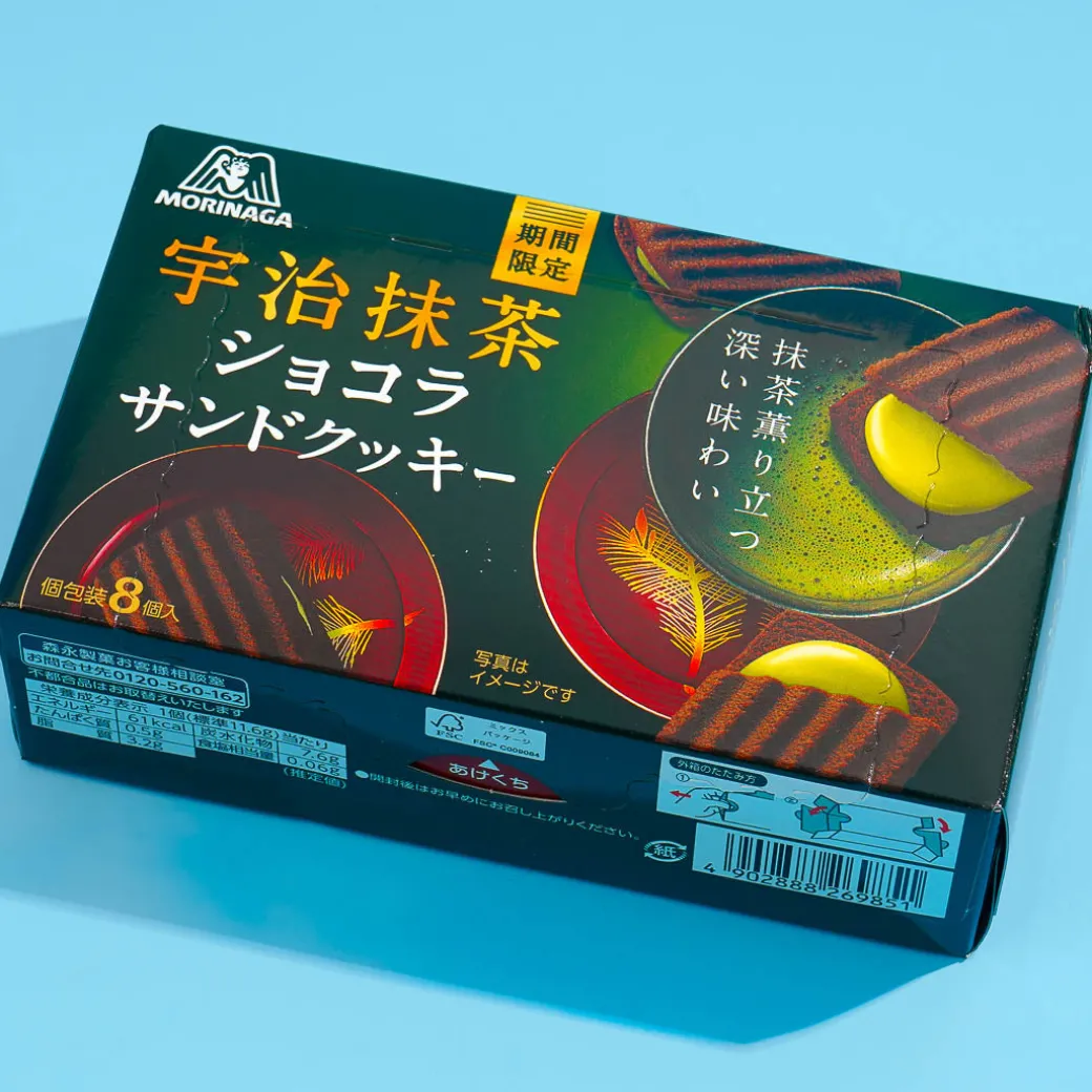 Morinaga Chocolate Sandwich Cookies - Uji Matcha
